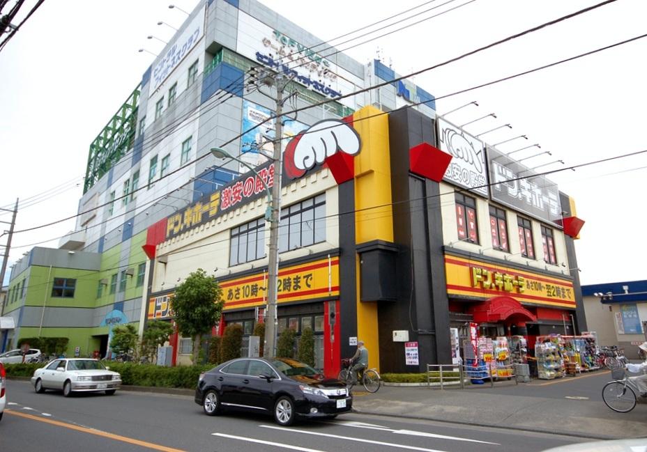 Home center. 480m to Don Quixote