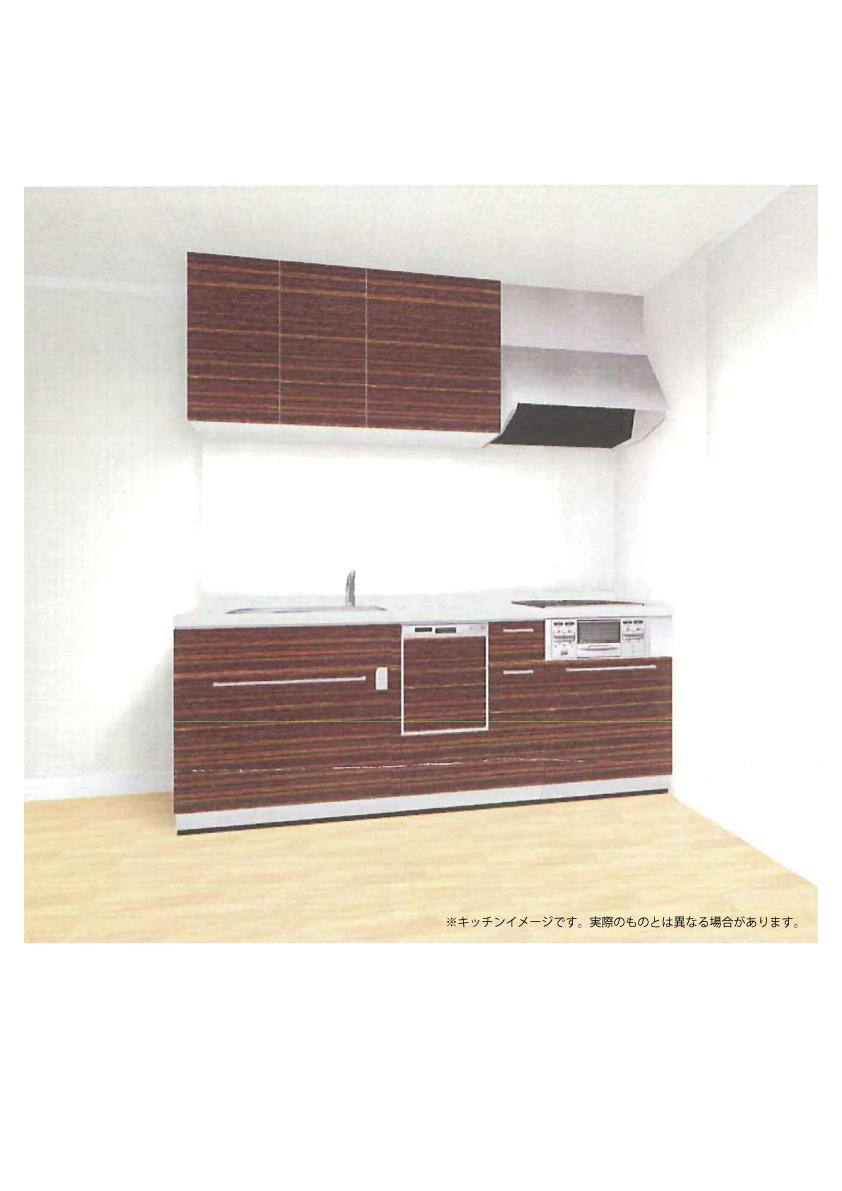 Kitchen. Kitchen is an image. 