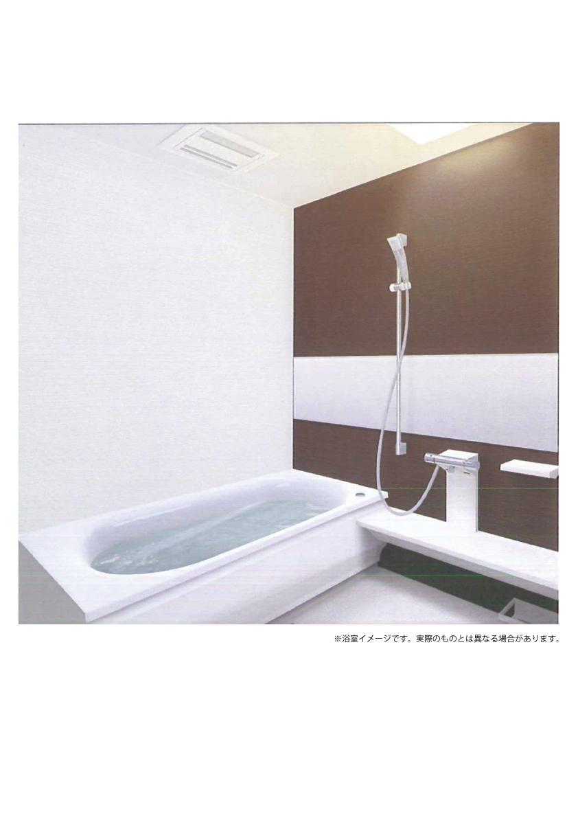 Bathroom. Bathroom image