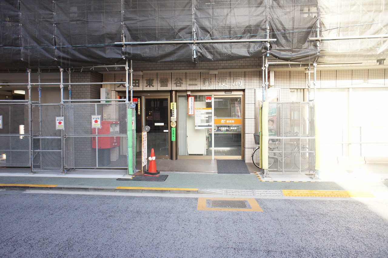 post office. 212m to Daejeon Higashiyukigaya two post office (post office)