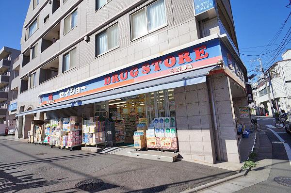 Drug store. Medicine Seijo until Numabe shop 593m