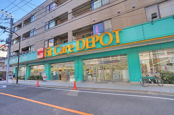 Drug store. Fit Care ・ 621m until the depot Den'enchofuminami shop