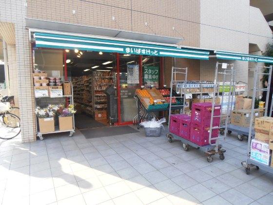 Other. Walk up to Maibasuketto Nishimagome store 4 minutes