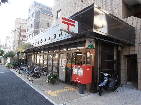 post office. Magome 320m up to the second post office