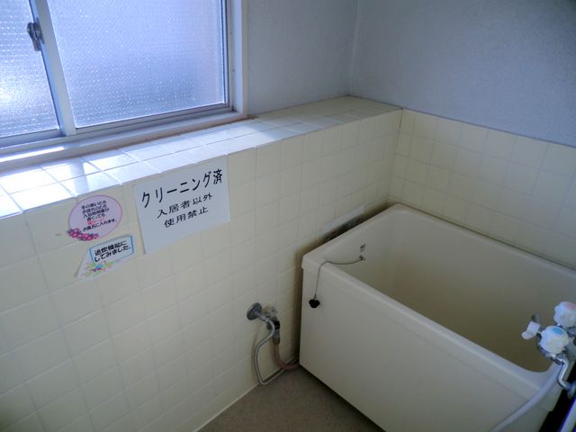 Bath. You can reheating.