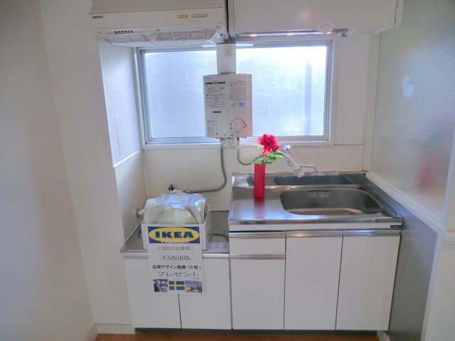 Kitchen. IKEA tableware gift