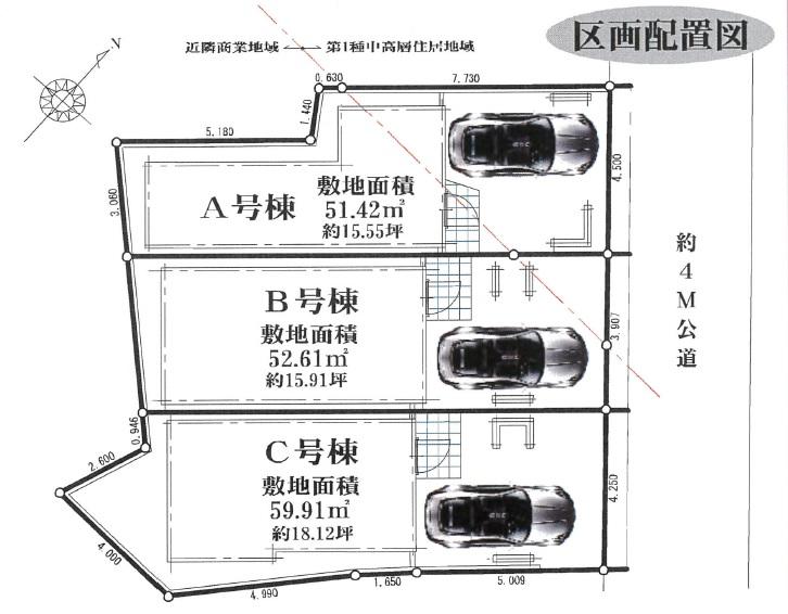 The entire compartment Figure