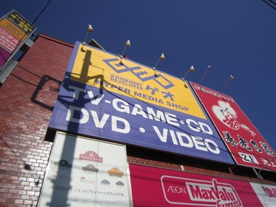 Other. 177m to GEO (Other)