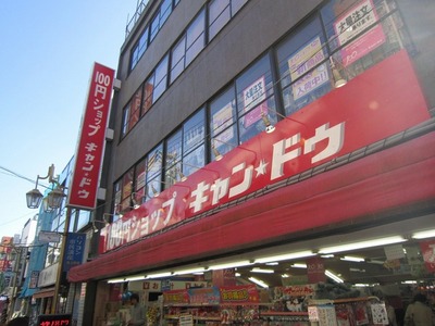 Other. Scan ・ 449m to de (Other)