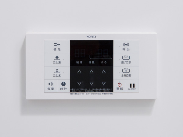 Bathing-wash room.  [ã, »ãƒŸã,ªãƒ¼ãƒãƒ ã,¹] Automatic hot water Upholstery ・ AUTO STOP ・ Can reheating, With call buzzer. You can also include hot water clad from the kitchen of the remote control.