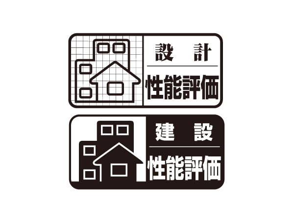 Building structure.  [Housing Performance Indication System] The third-party organization that has received the registration of the Minister of Land, Infrastructure and Transport, It is a system to perform the objective evaluation about the quality of the dwelling. <City index Maundy> design ・ All houses is already acquired in the construction.  ※ For more information see "Housing term large Dictionary"