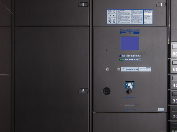 Other.  [Available 24 hours a courier box] Shi take your luggage arrived on the go, It can be taken out at any time when you return home, 24 hours available courier box was set up in the mail corner. If you take out the luggage, When holding the dwelling unit dedicated non-contact key and press the receipt of the touch panel, Door of the box that contains the luggage is the one-push type automatically open.  ※ June 2013 shooting