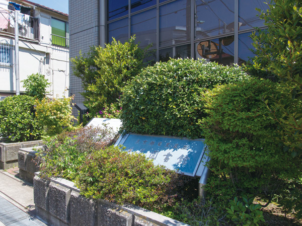 Surrounding environment. Maundy library (about 250m / 4-minute walk)