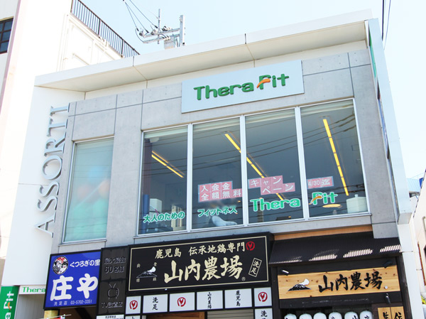 Surrounding environment. Sera fit Maundy (about 450m / 6-minute walk)