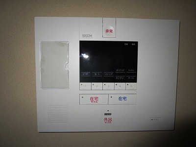 Security. Secom correspondence