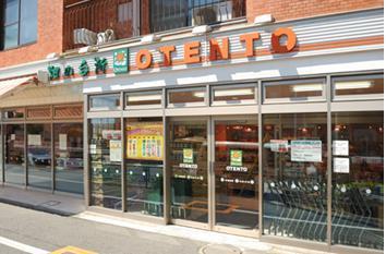 Supermarket. OTENTO until the (super) 1227m