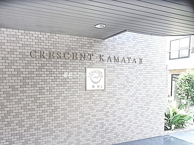 Other common areas. Common areas