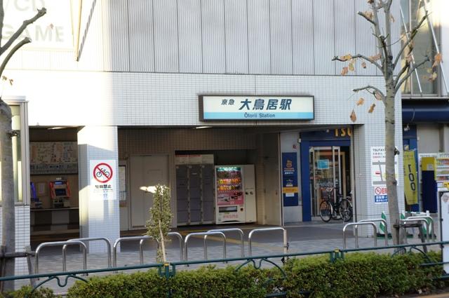 station. Keihin Electric Express Railway Airport Line "torii" 320m to the station