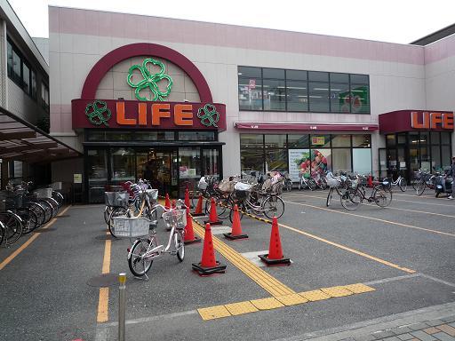 Supermarket. Scan - pa - 480m convenient daily shopping to life Omori store