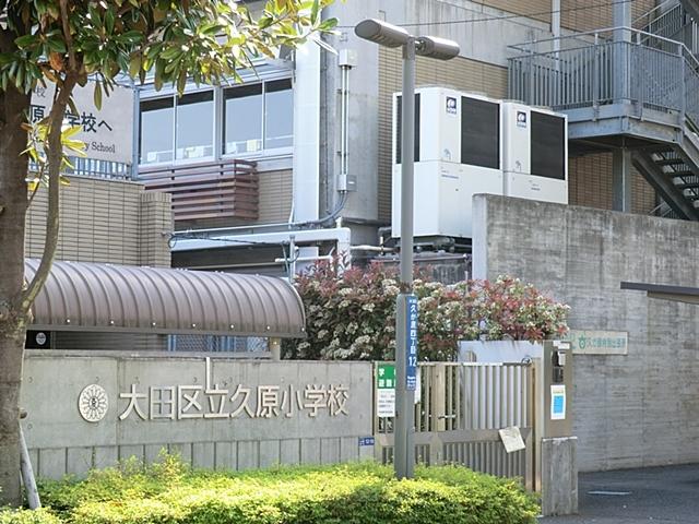 Primary school. Kugahara until elementary school 110m