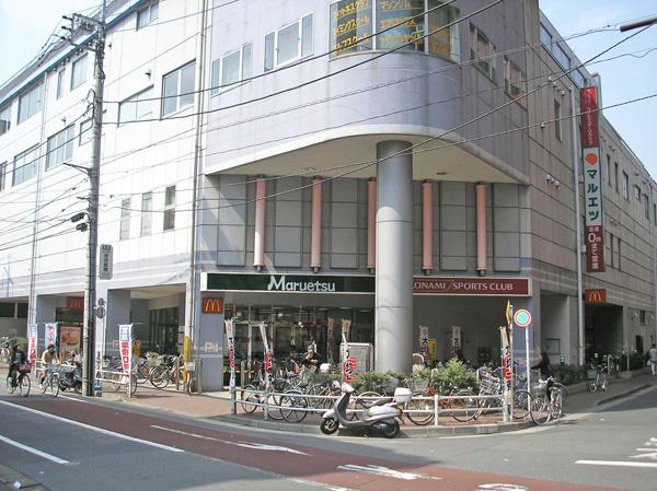 Supermarket. Until Life Omorinaka shop 502m