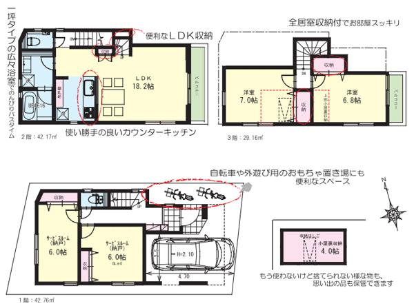 Floor plan. (A Building), Price 47,800,000 yen, 2LDK+2S, Land area 70.41 sq m , Building area 114.09 sq m