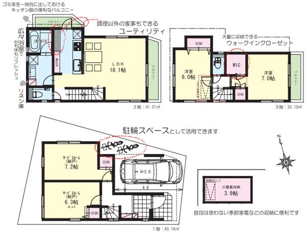 Floor plan. (B Building), Price 47,800,000 yen, 2LDK+2S, Land area 70.42 sq m , Building area 114.36 sq m