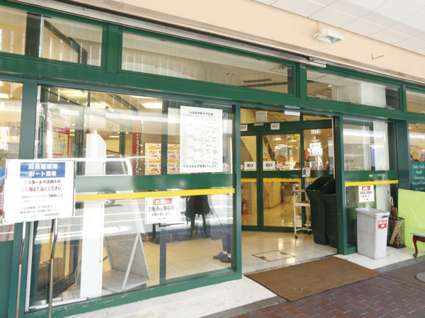 Surrounding environment. Kadoya (about 130m ・ A 2-minute walk)