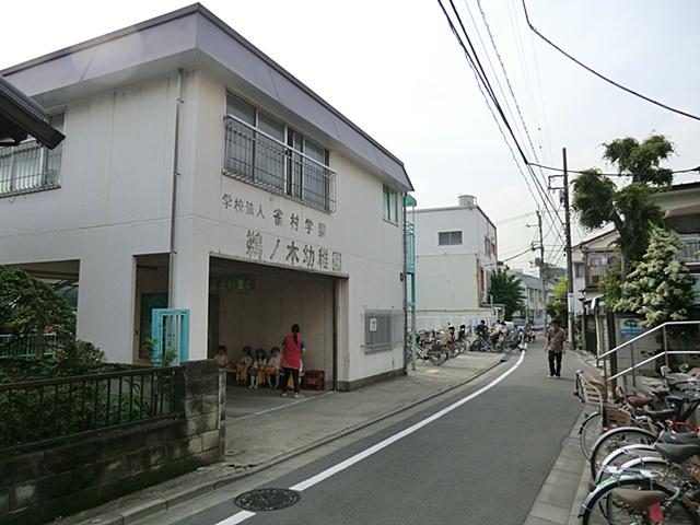 kindergarten ・ Nursery. Unoki 297m to kindergarten