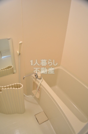 Bath. Bathing is also wide. It is drier with