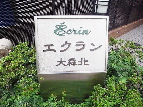 Ota-ku, Tokyo Omorikita 2