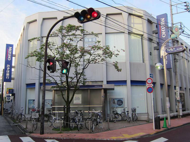 Bank. Mizuho 540m to Bank Kugahara Branch (Bank)