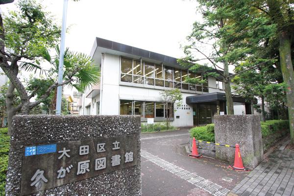 library. 1083m to Ota Ward Kugahara Library