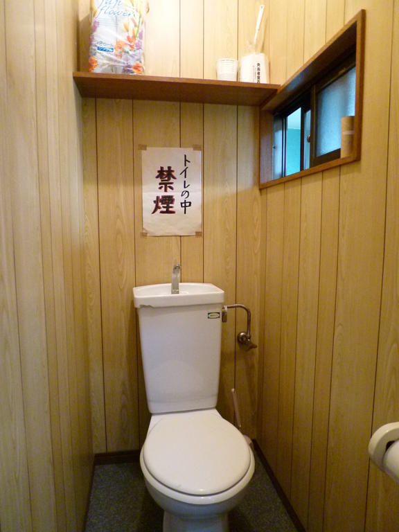 Toilet. Toilet shared.