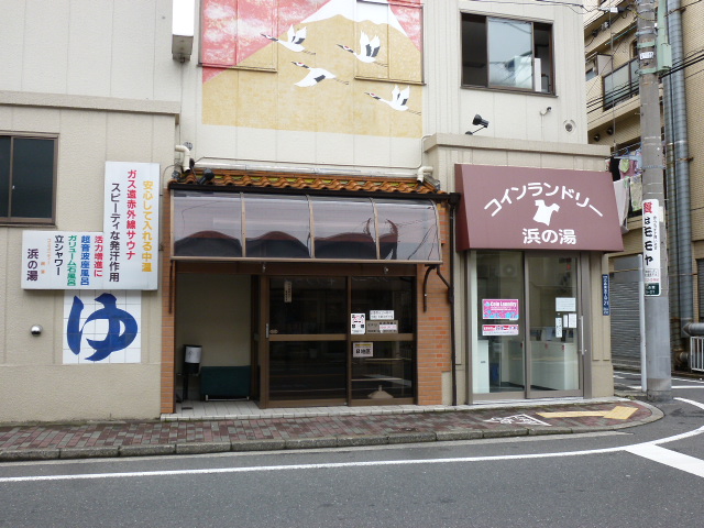 Other. Sento a 4-minute walk