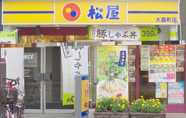 restaurant. Matsuya Omorimachi 88m to the store (restaurant)