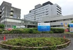 Hospital. Toho University 624m to Omori Medical Center (hospital)