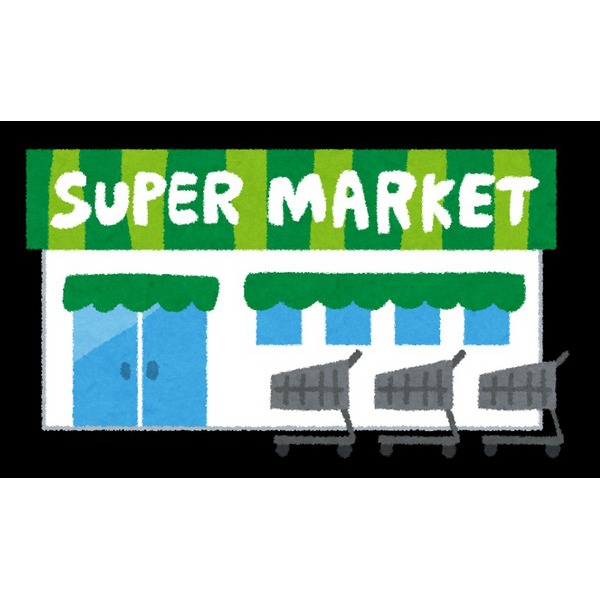 Supermarket. Maibasuketto Shinkamata store up to (super) 337m