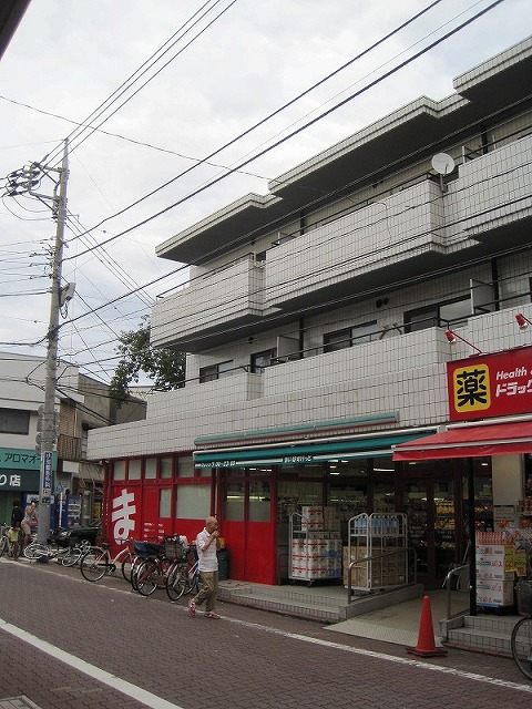 Supermarket. Maibasuketto Omori central store up to (super) 300m