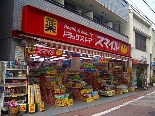 Drug store. 1000m to Smile