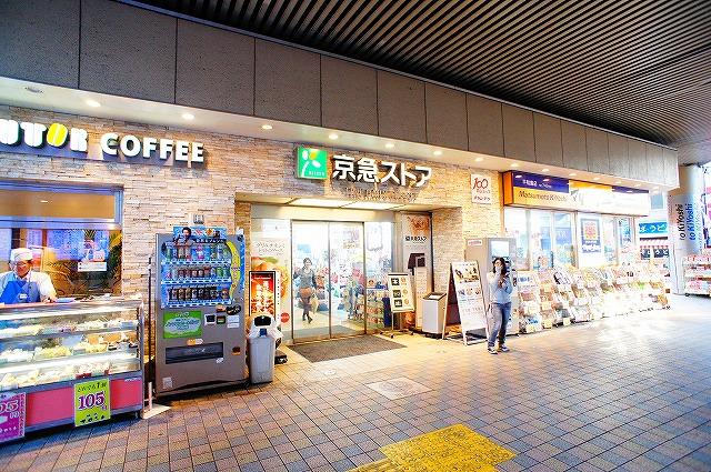 Supermarket. 400m to Tokyu Store