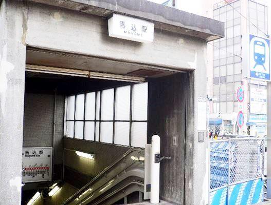 Other. Magome Station