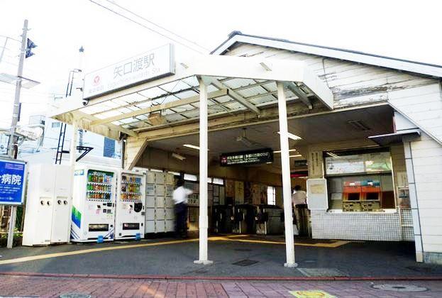 Other. Yaguchinowatashi Station