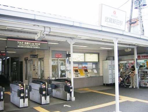 Other. Musashi Nitta Station