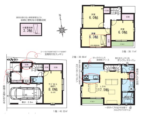 Floor plan. 47,800,000 yen, 3LDK + S (storeroom), Land area 60.27 sq m , Building area 118.29 sq m