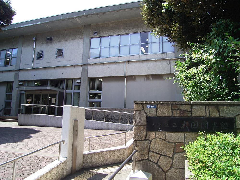 library. 1358m to Ota Ward Daejeon Library