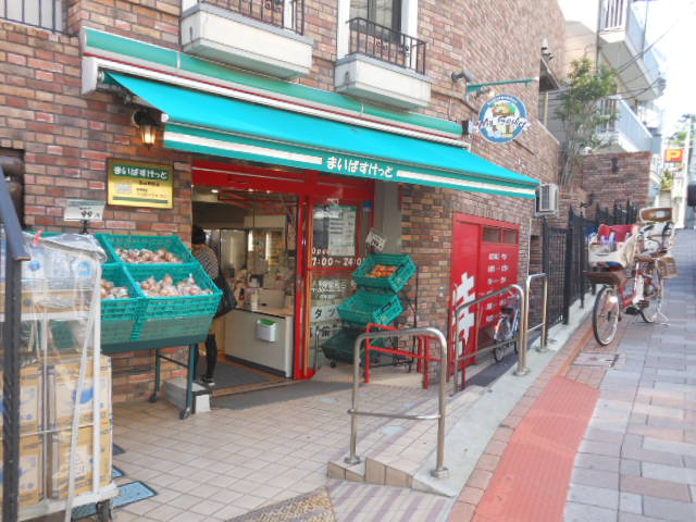 Supermarket. Maibasuketto Magome Station store up to (super) 191m