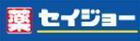 Dorakkusutoa. Seijo 526m until (drugstore)