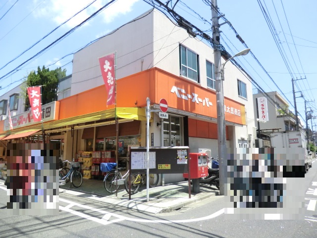 Supermarket. 319m until Benny Super Nishikamata store (Super)