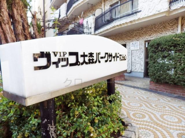 Other common areas. Kan name plate